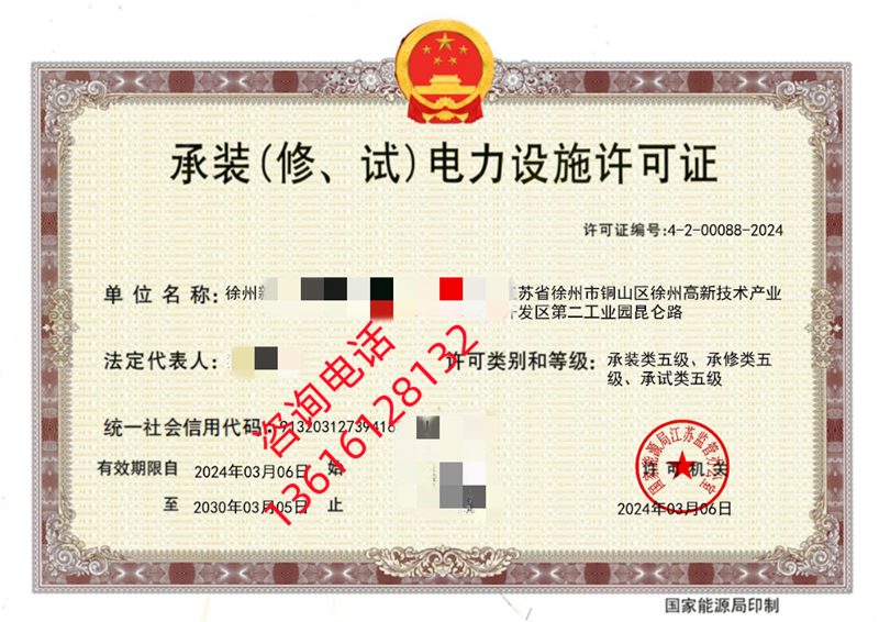 徐州1_副本.png