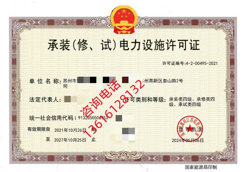 苏州1_副本.png